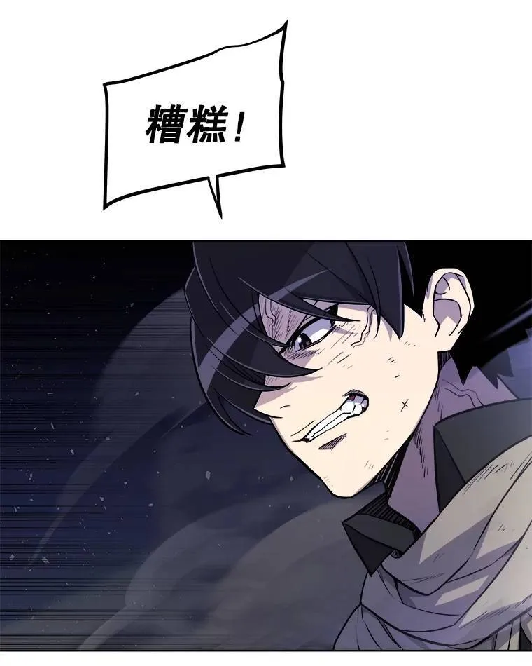 79.扭转局势 第129页