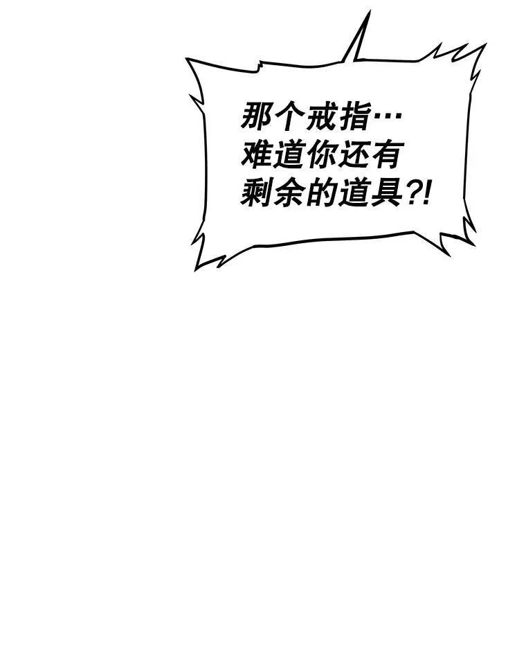 79.扭转局势 第130页
