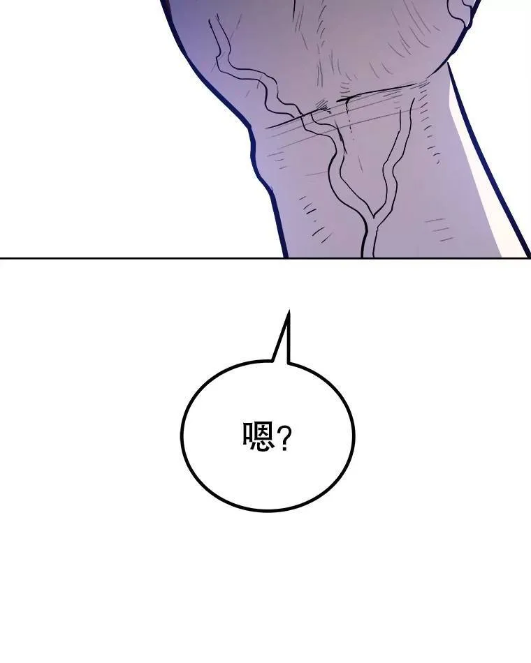 79.扭转局势 第132页