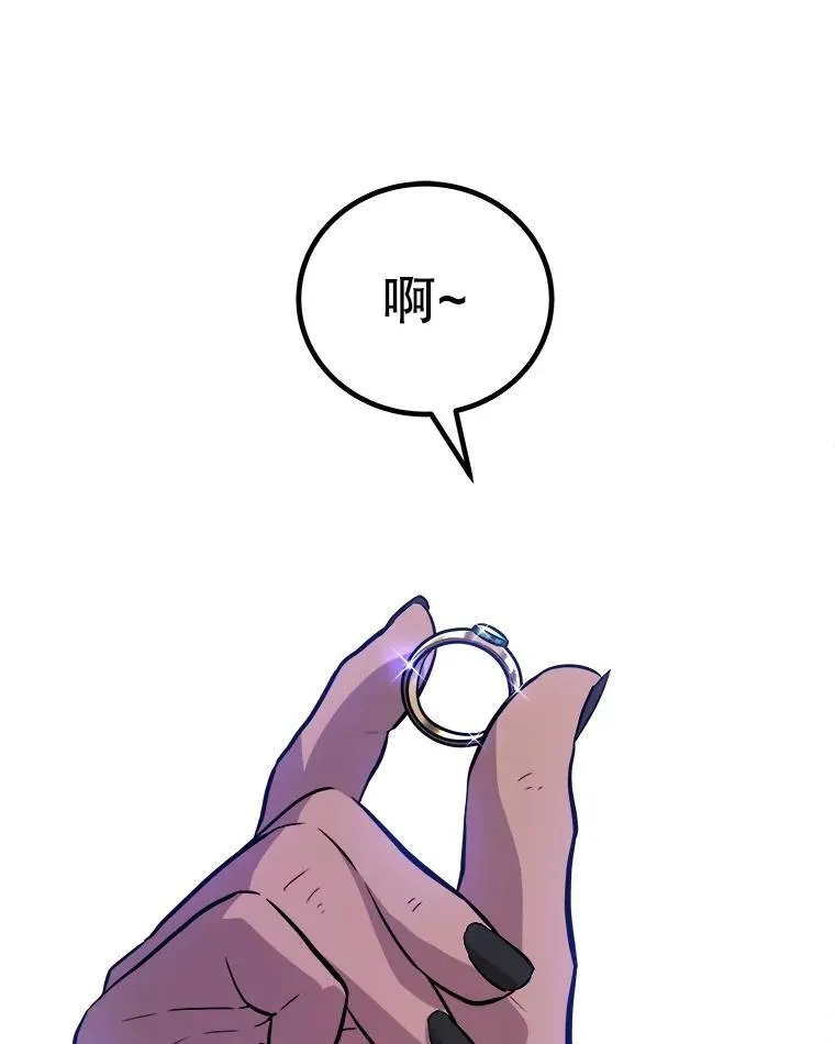 79.扭转局势 第133页