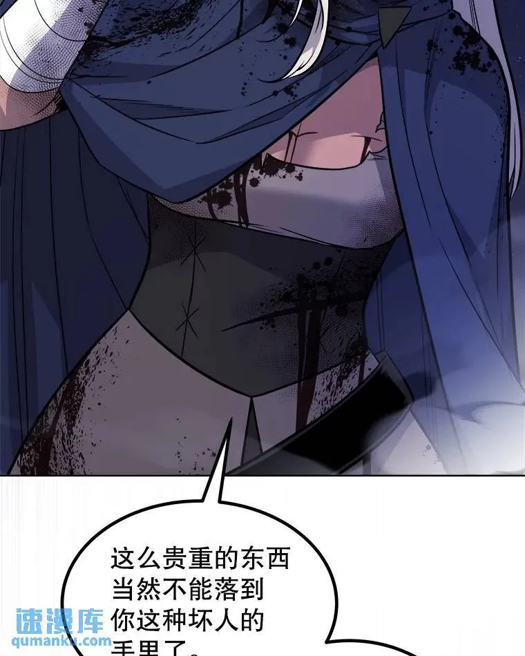 79.扭转局势 第136页