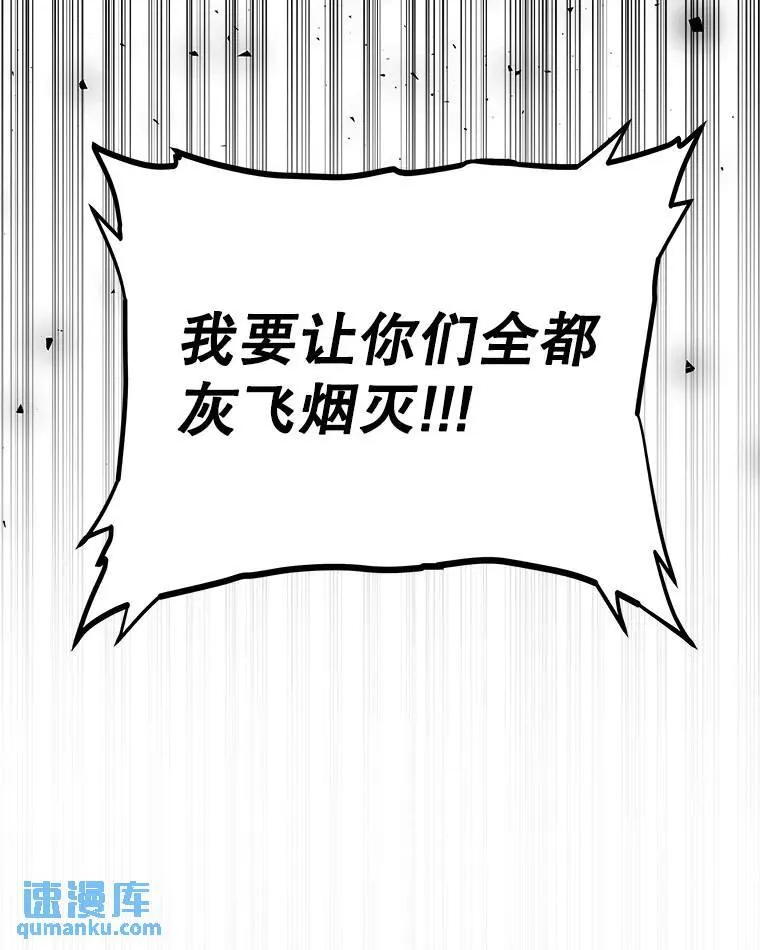 79.扭转局势 第140页