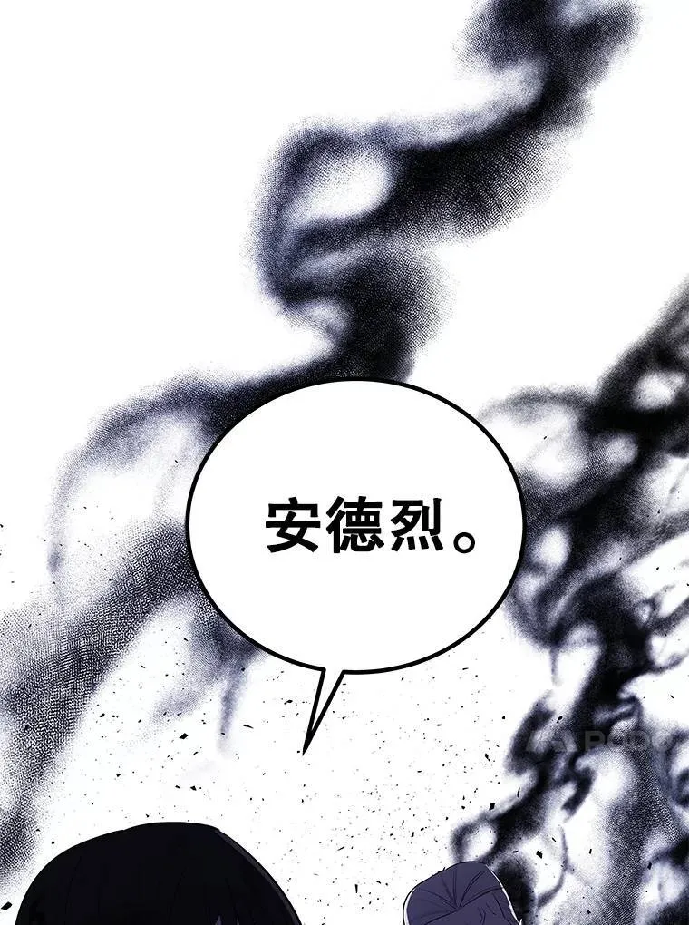 79.扭转局势 第144页