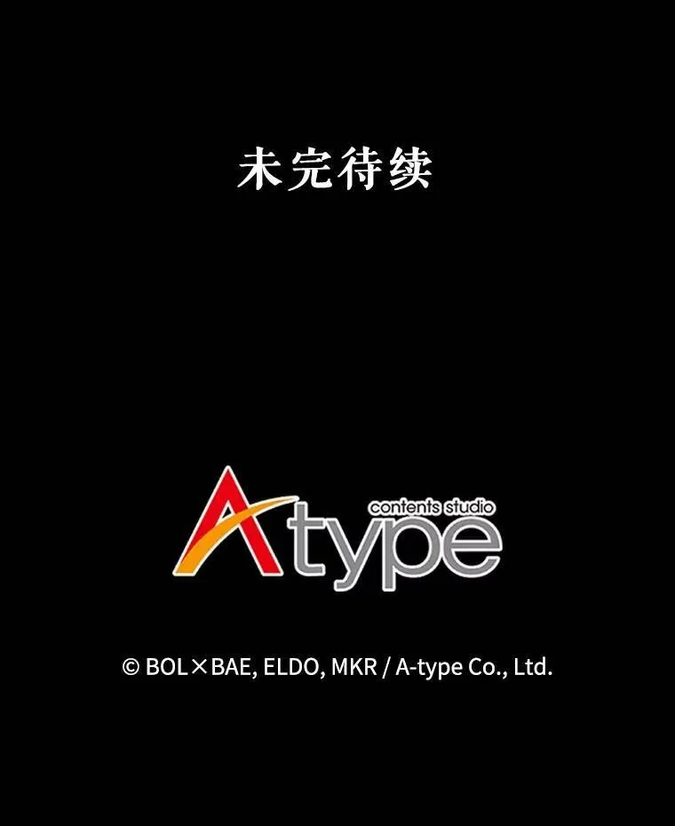 79.扭转局势 第147页