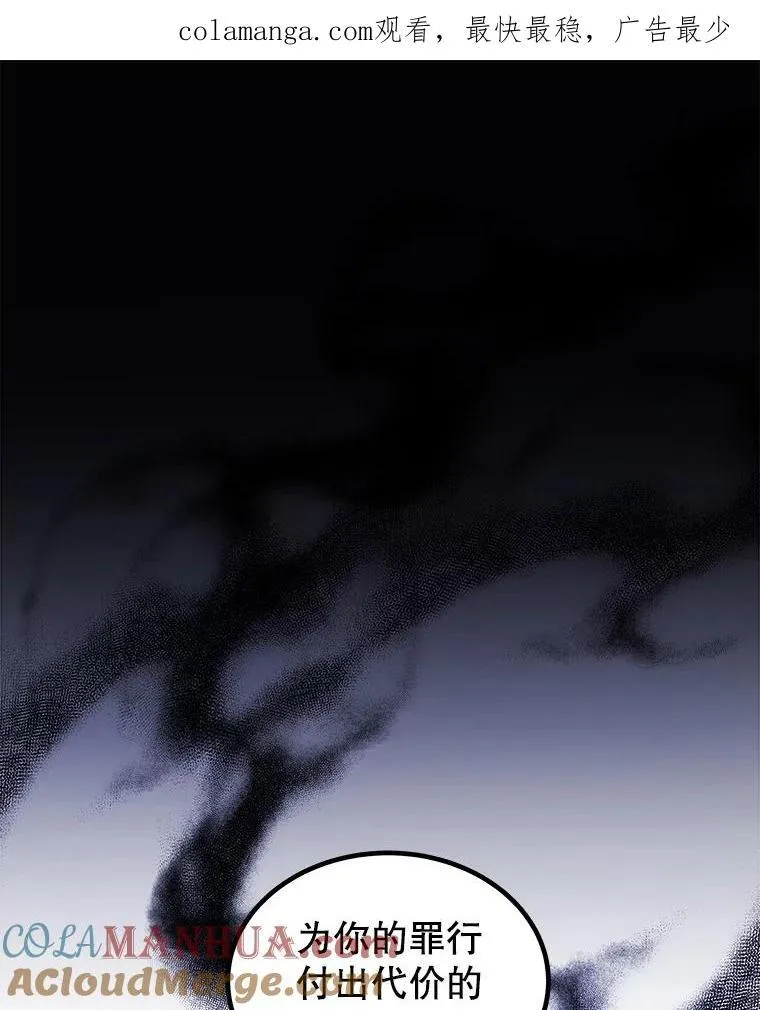 80.血染之月 第1页