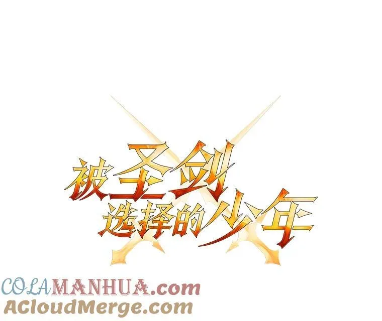 80.血染之月 第9页