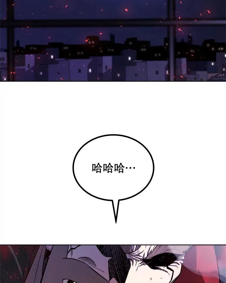 80.血染之月 第12页
