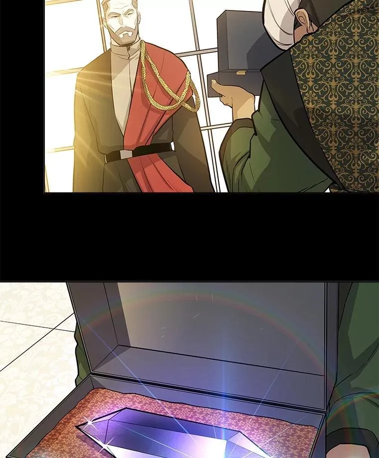 80.血染之月 第20页