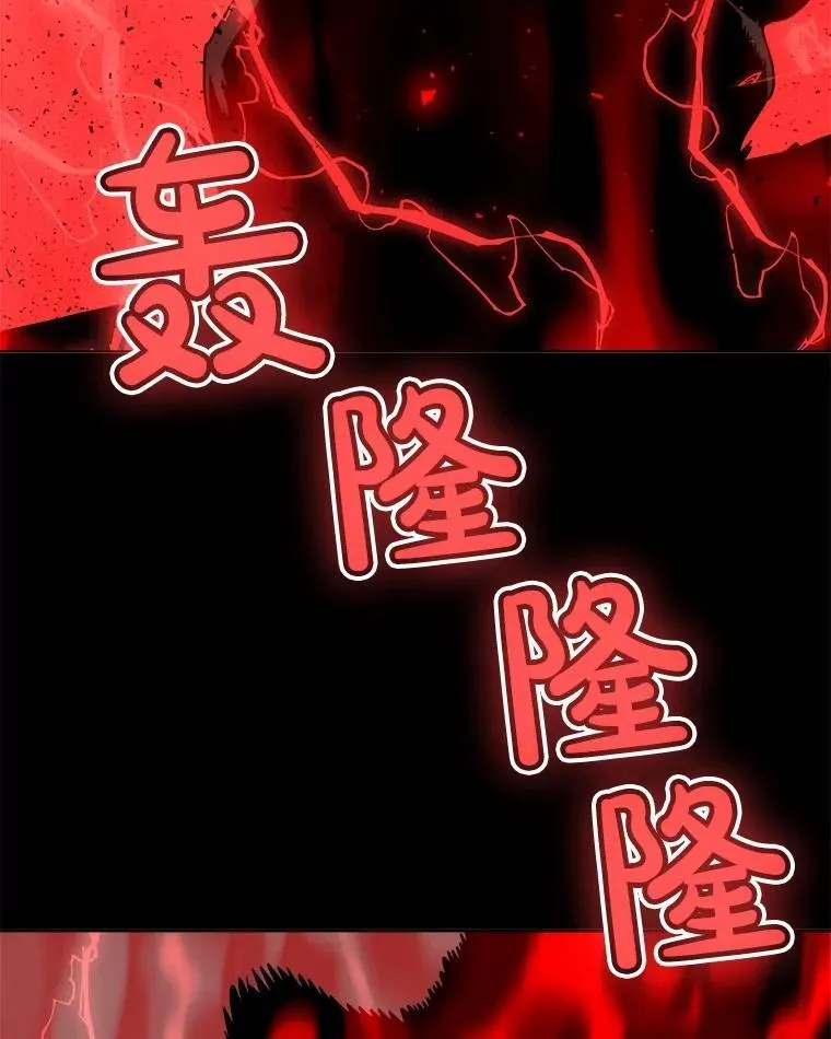 80.血染之月 第30页