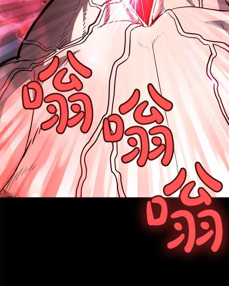80.血染之月 第34页