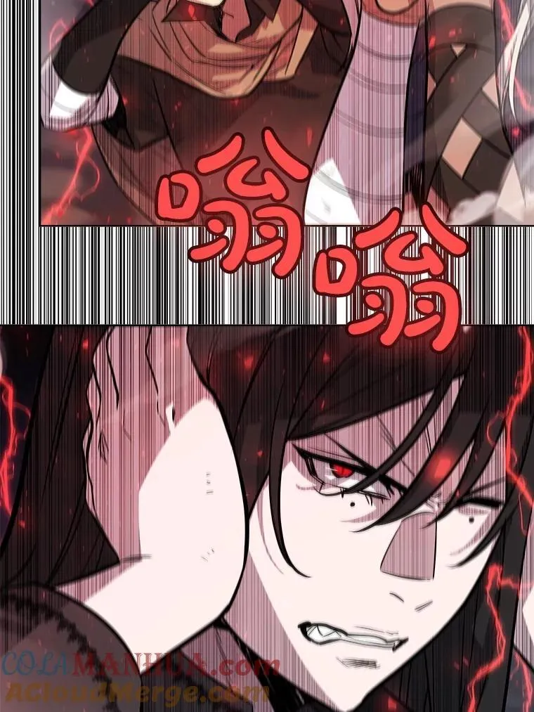 80.血染之月 第37页