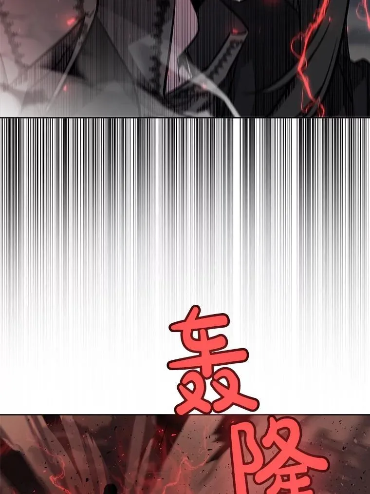 80.血染之月 第38页