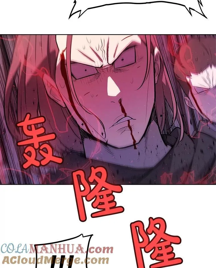 80.血染之月 第65页