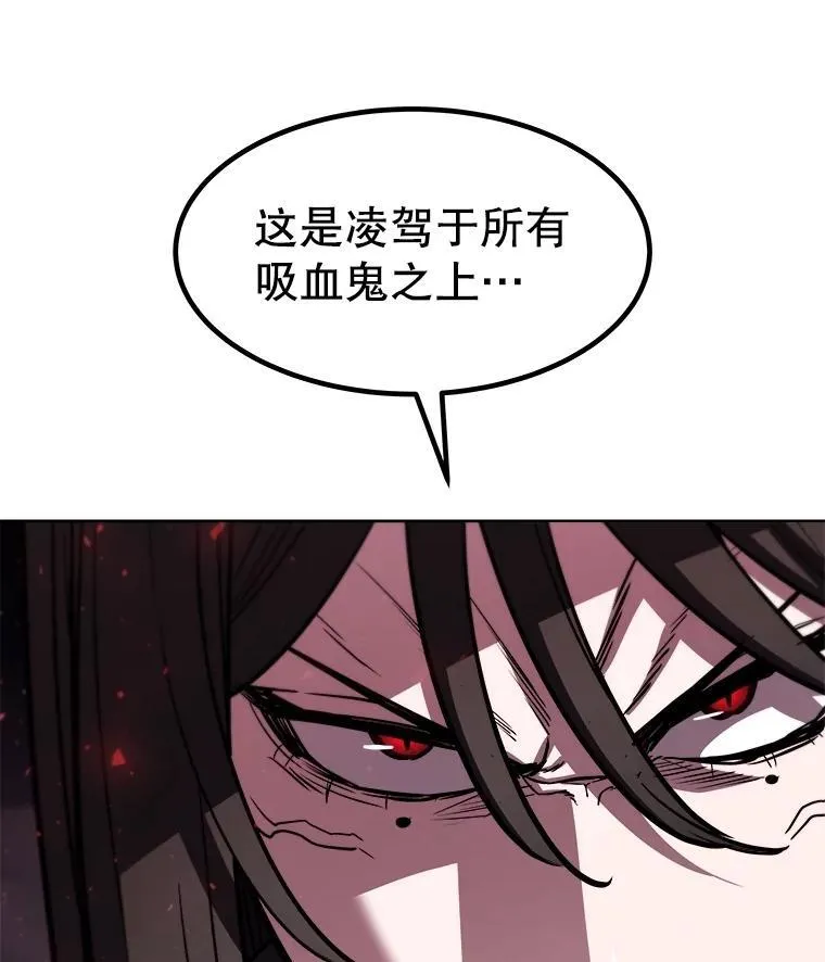 80.血染之月 第72页
