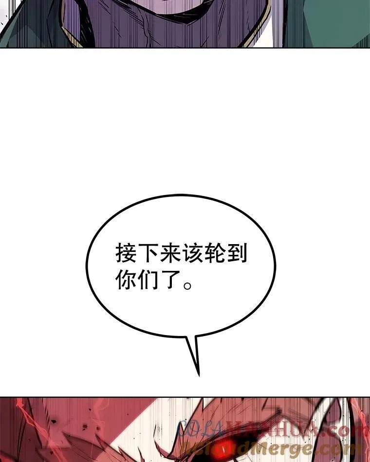 80.血染之月 第89页