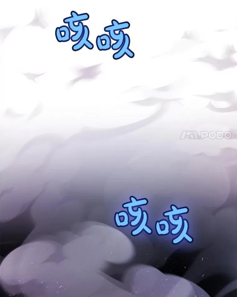 80.血染之月 第104页