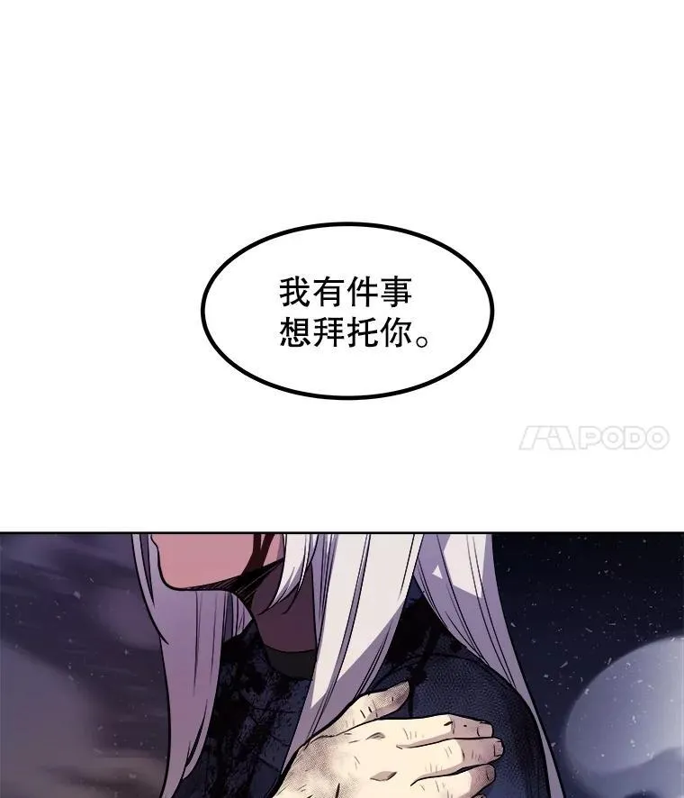 80.血染之月 第114页