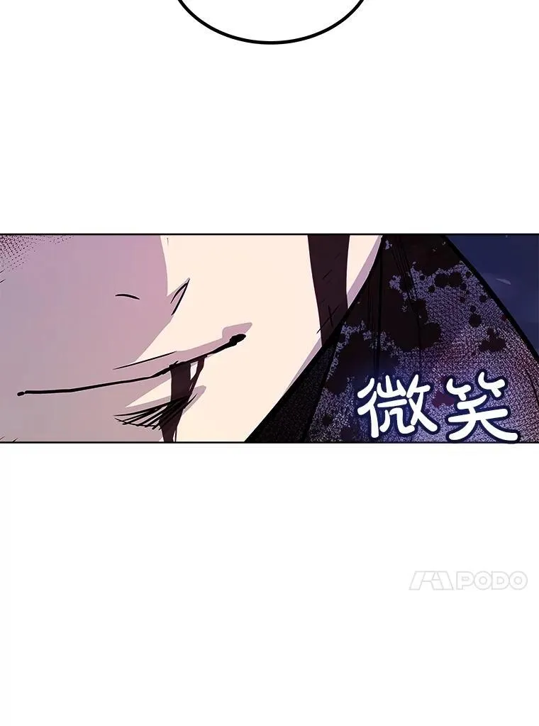 80.血染之月 第124页