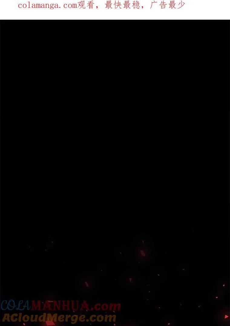 80.血染之月 第128页