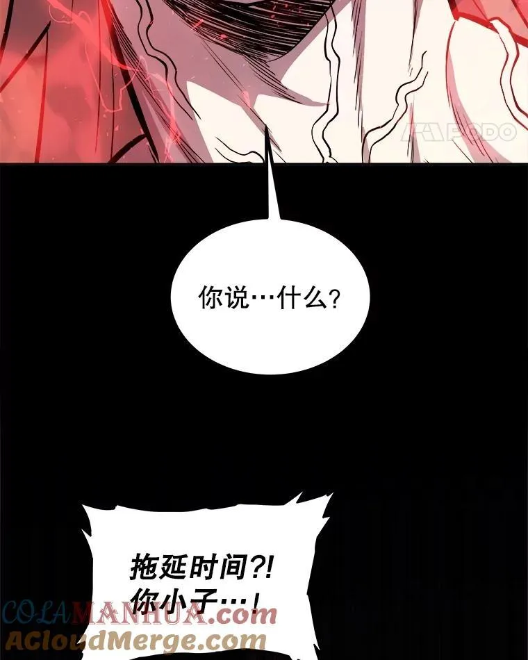 81.变身吸血鬼 第45页