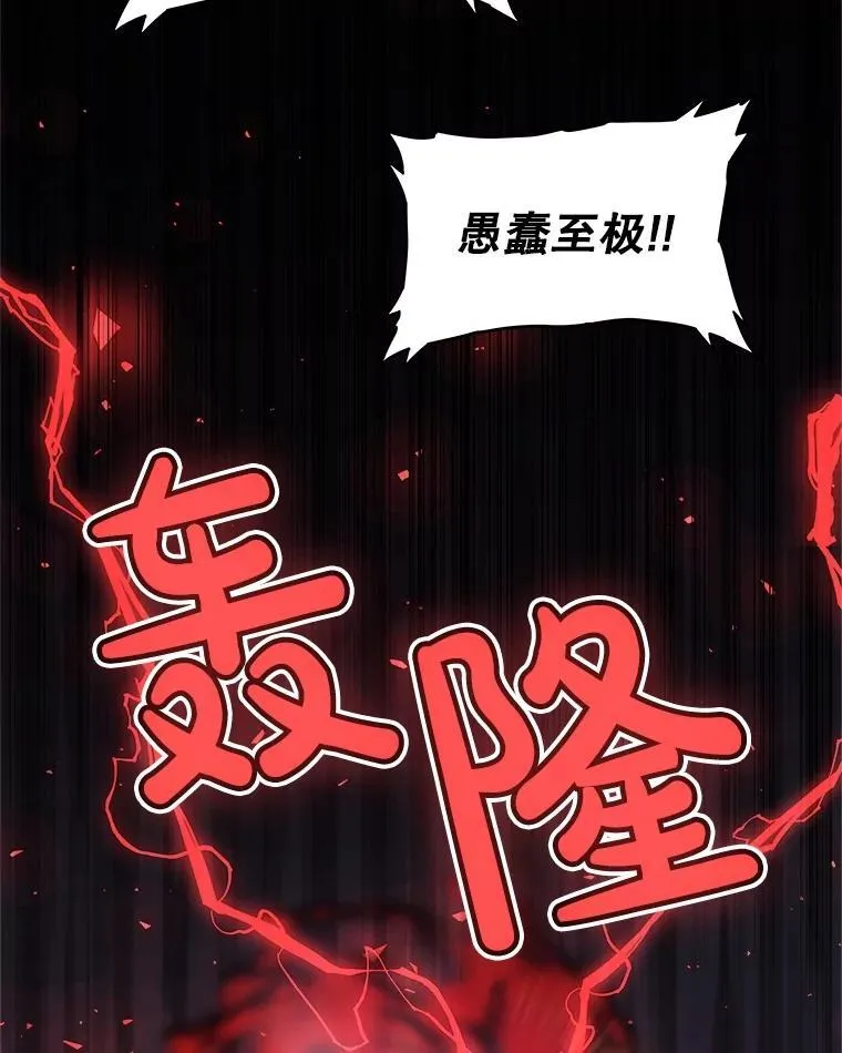 81.变身吸血鬼 第46页