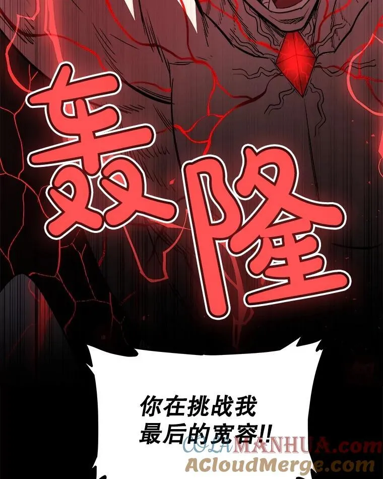 81.变身吸血鬼 第49页
