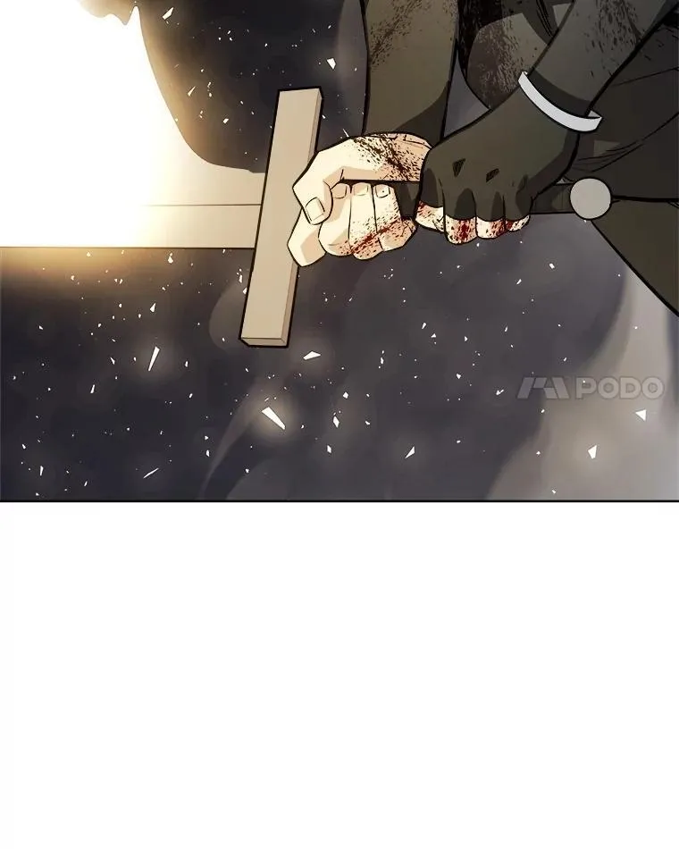 81.变身吸血鬼 第55页