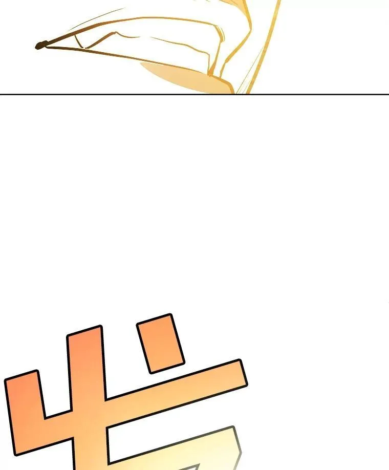 81.变身吸血鬼 第68页