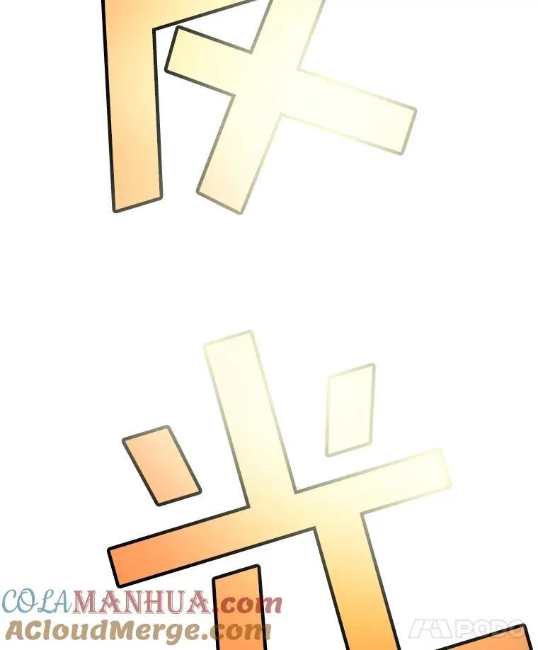 81.变身吸血鬼 第69页