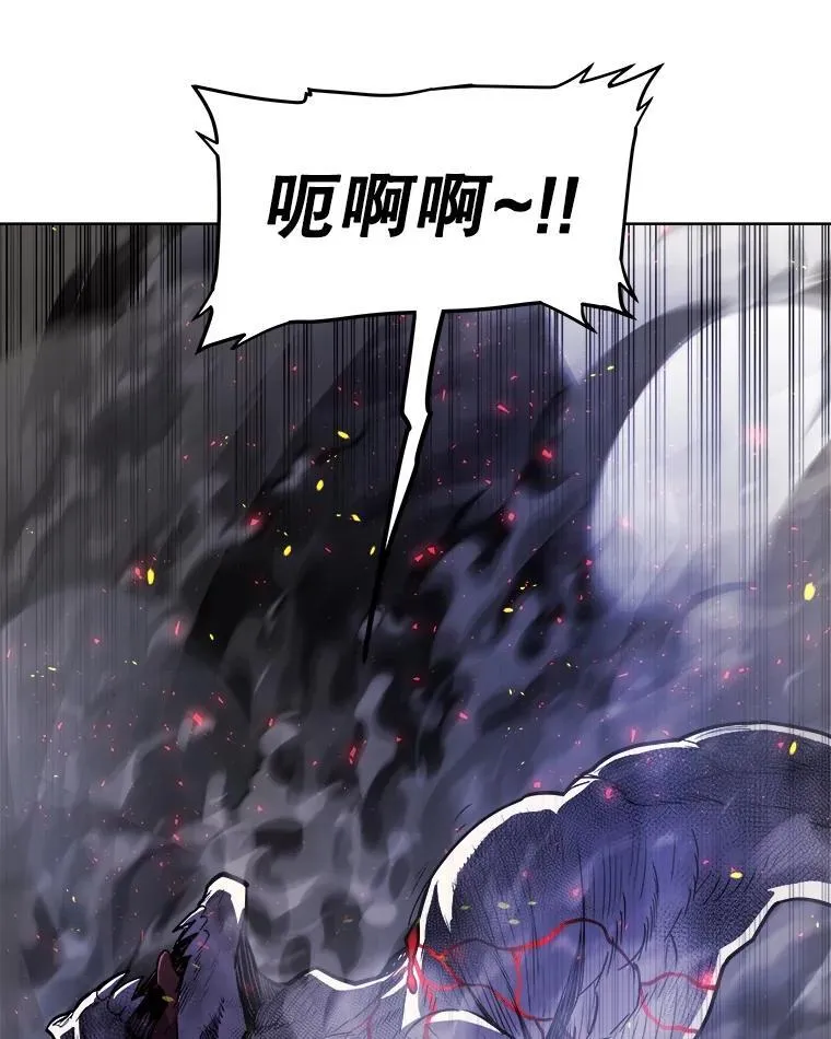 81.变身吸血鬼 第91页