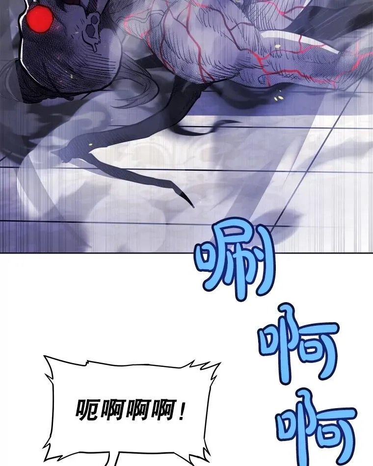 81.变身吸血鬼 第92页