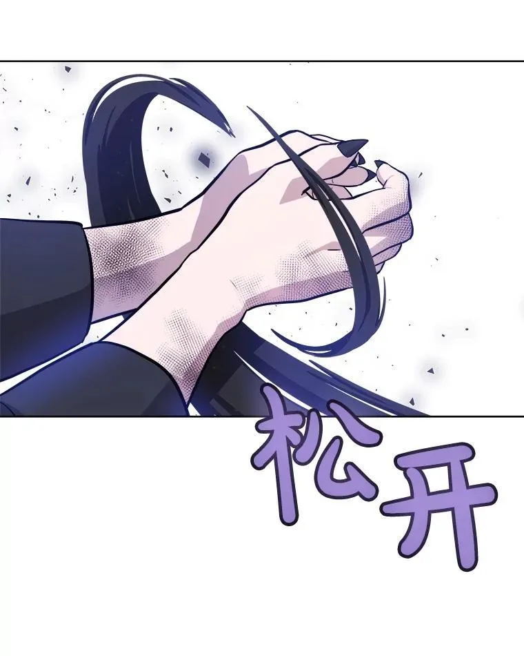 81.变身吸血鬼 第119页