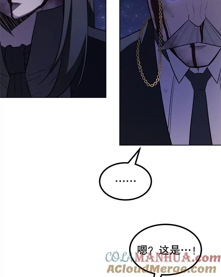 81.变身吸血鬼 第121页