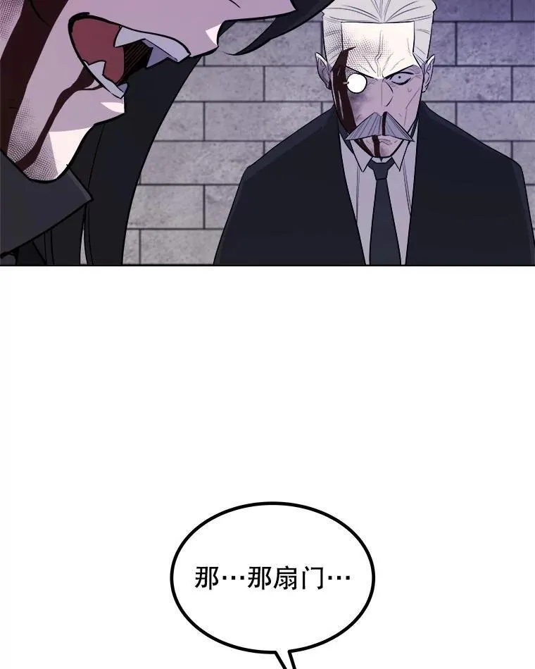 81.变身吸血鬼 第124页