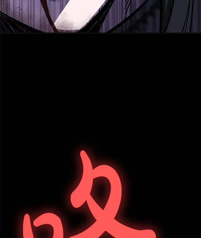 81.变身吸血鬼 第139页