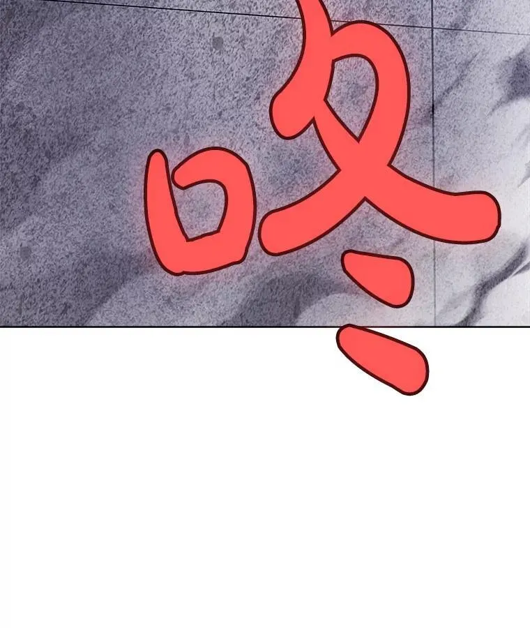 81.变身吸血鬼 第142页