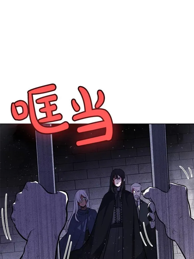 82.暴走 第6页