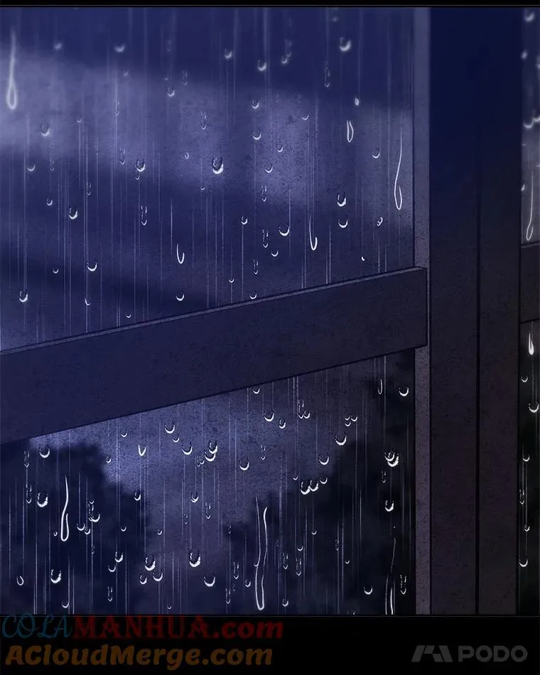 82.暴走 第21页