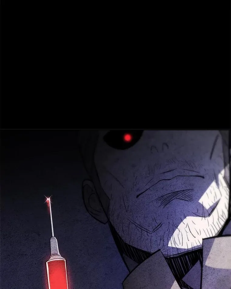 82.暴走 第22页
