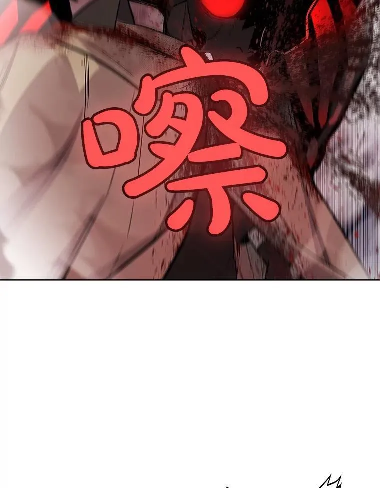 82.暴走 第35页