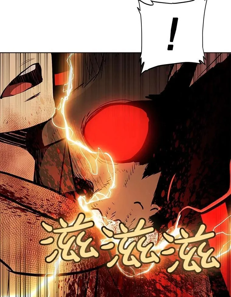 82.暴走 第36页