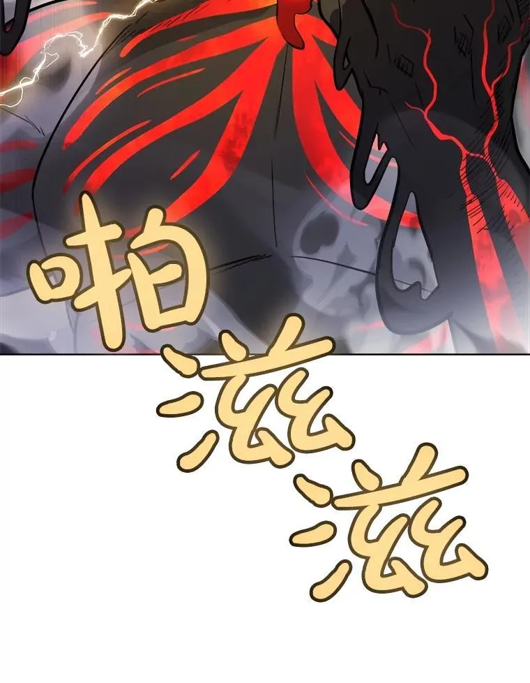 82.暴走 第39页