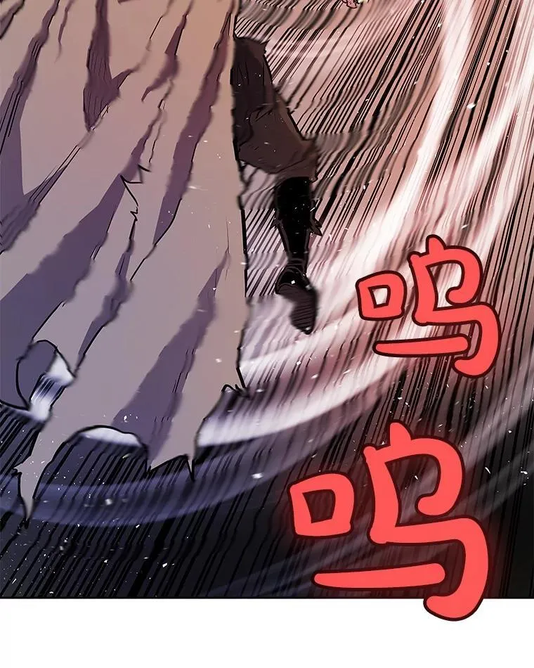 82.暴走 第47页