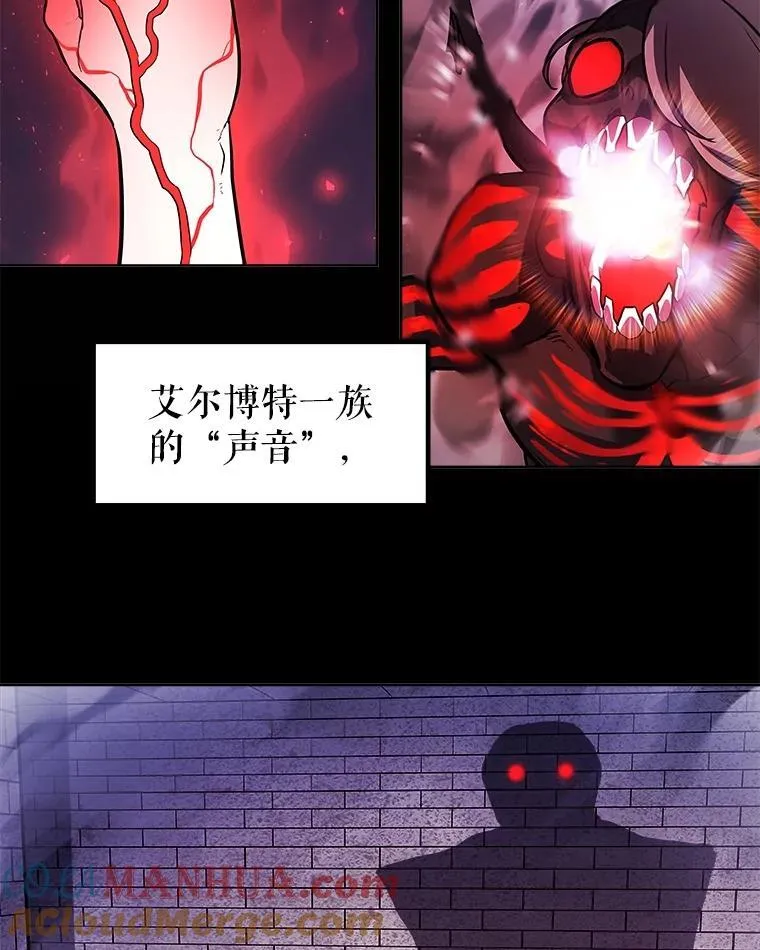 82.暴走 第69页