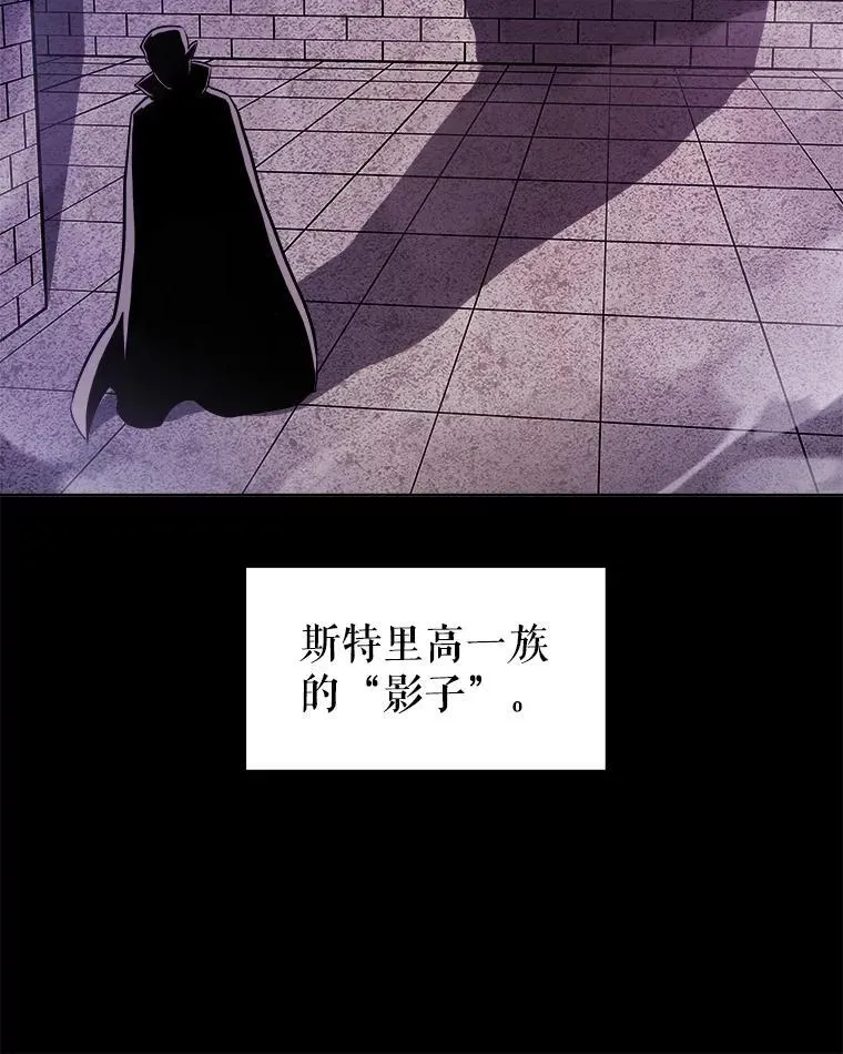 82.暴走 第70页