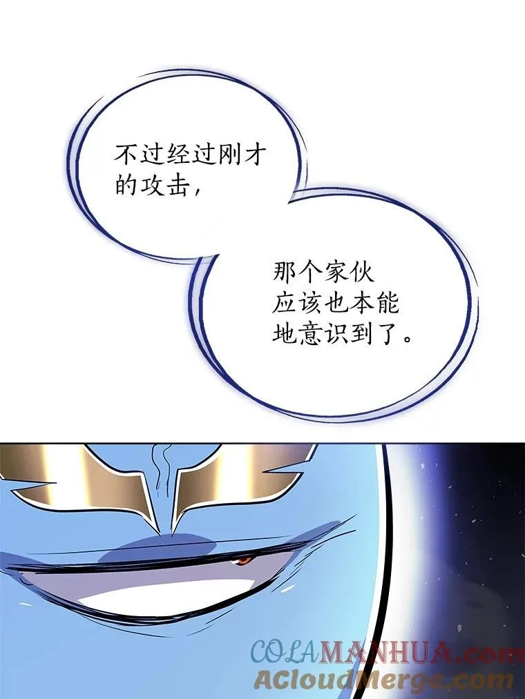 82.暴走 第77页
