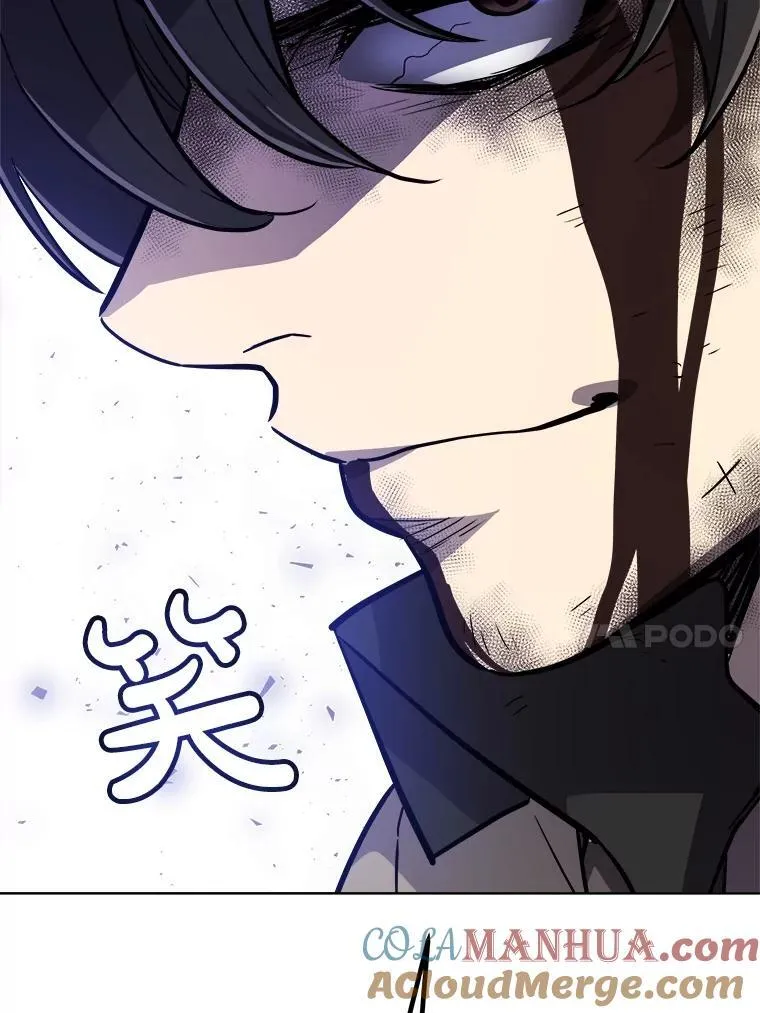 82.暴走 第81页