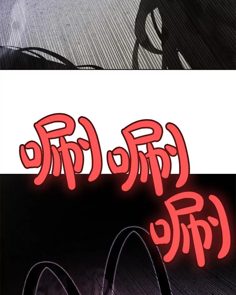 82.暴走 第96页