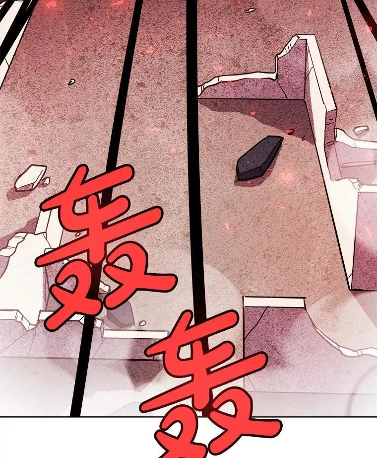 82.暴走 第134页