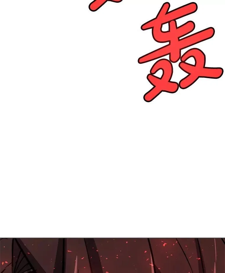 82.暴走 第135页
